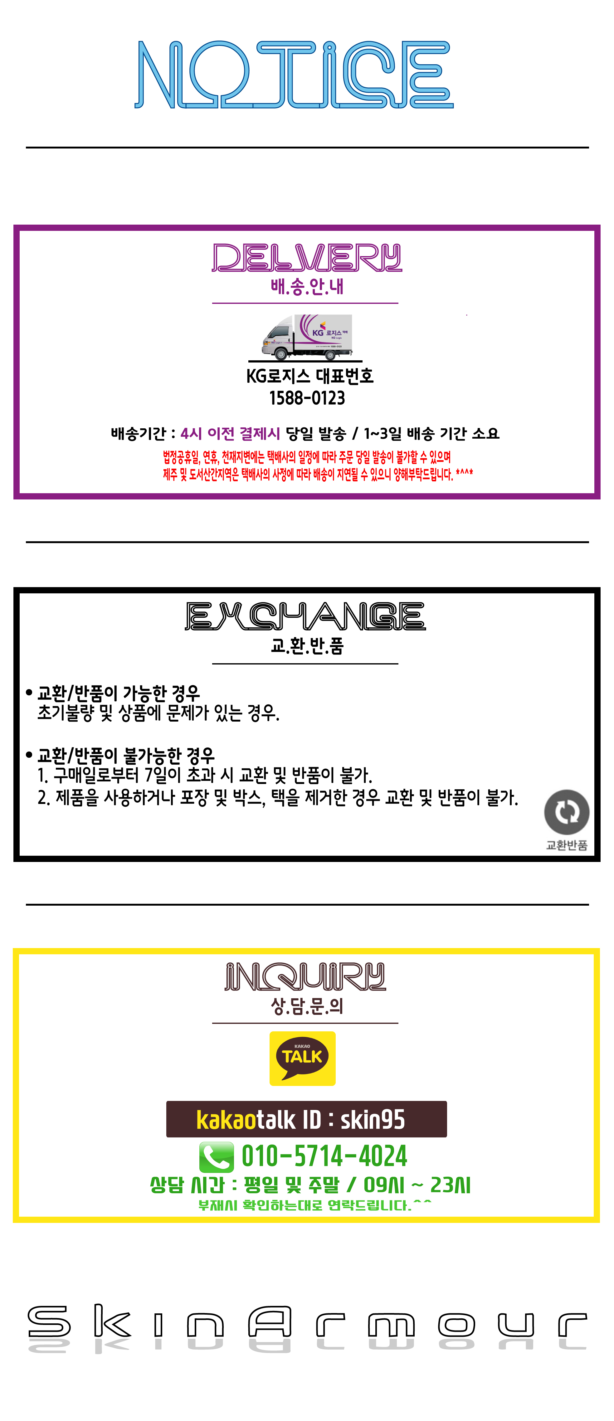 New Clamp CSⅢ Collagen Stimulation Cream 50ml {Ski