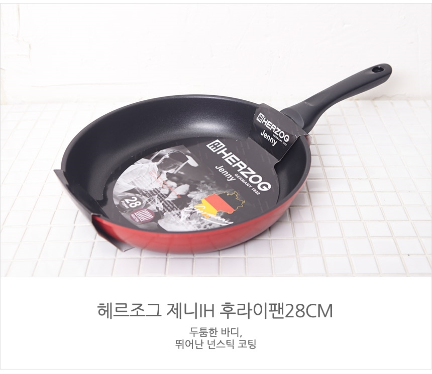 NEW FRYING PAN Herzog Induction Frying Pan Strong 