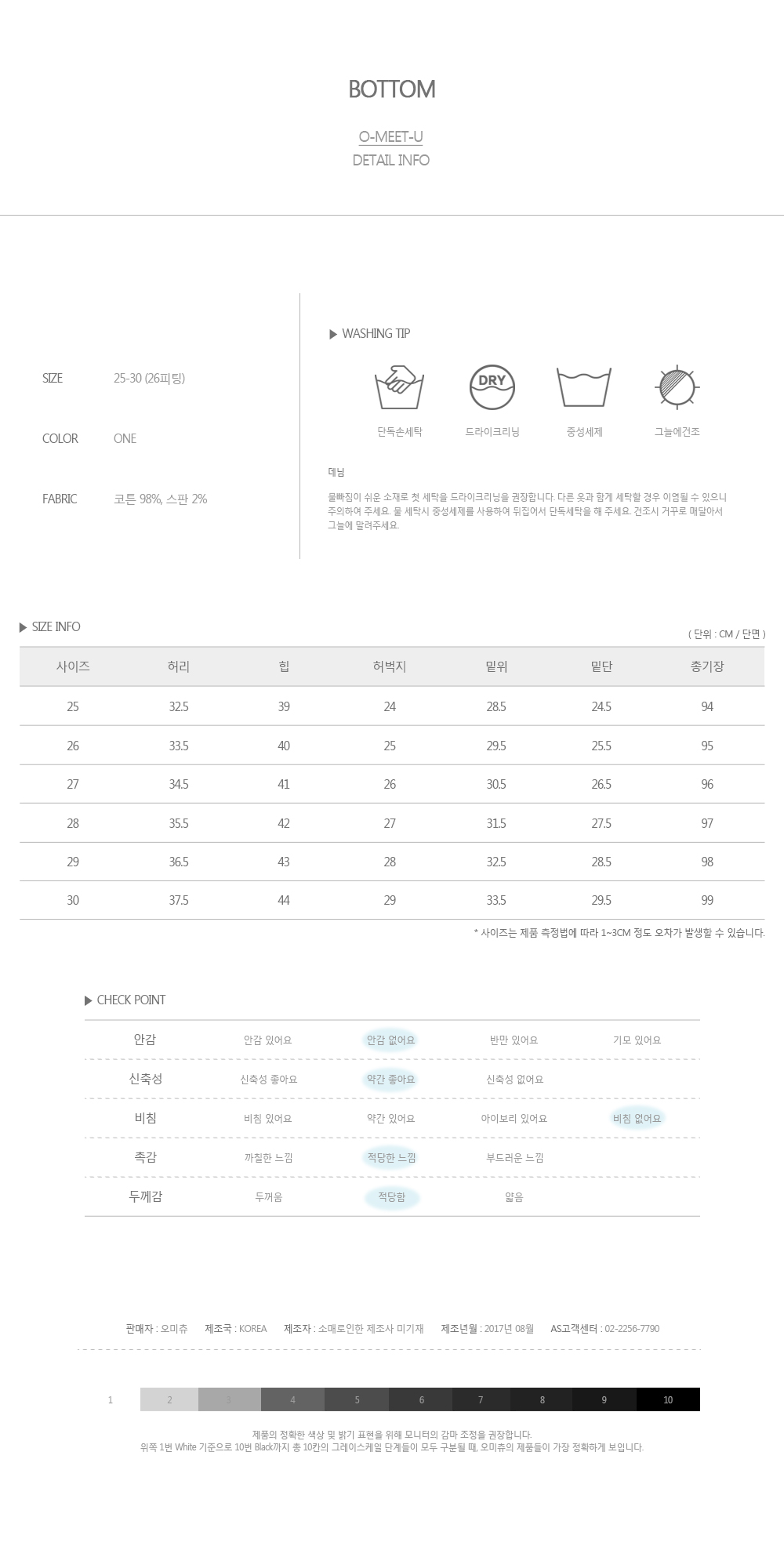 Women Jeans Pants High waist wide boots cut jeans 