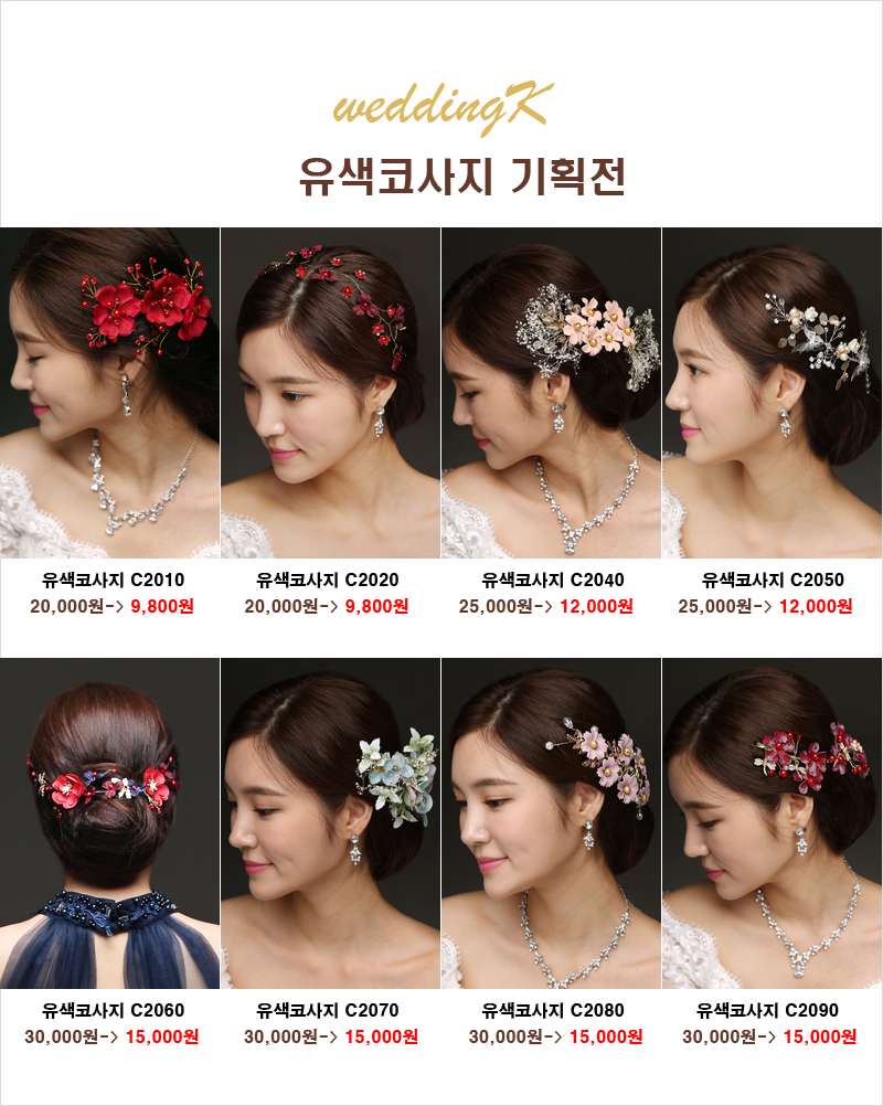 New wedding hair corsage Hanbok head ornament deco