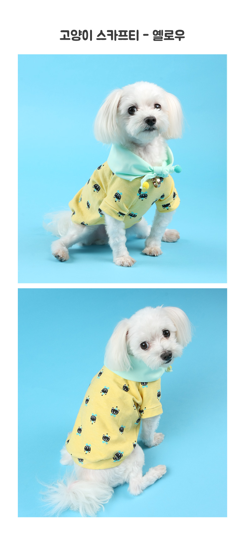 NEW DOG FASHION Puppy Scarf Bib T-shirt Fall Suit
