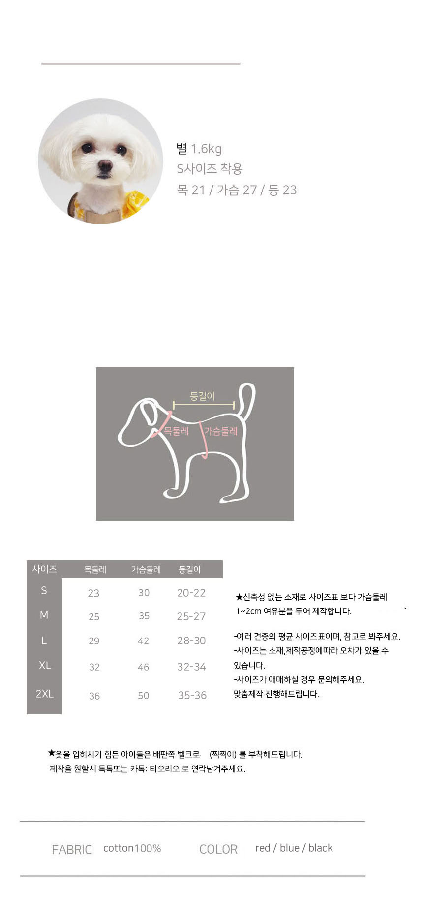 NEW DOG FASHION Thiorio Blue Check Top &amp One Pi