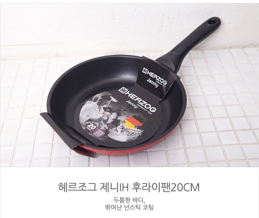 NEW FRYING PAN Herzog Induction Frying Pan 20cm pr