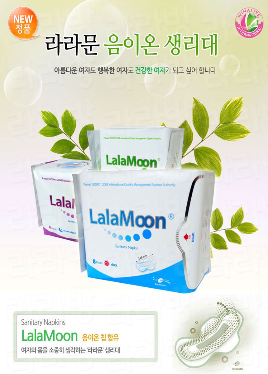 Lara Moon Feminine 2017 New Products Anion Natural