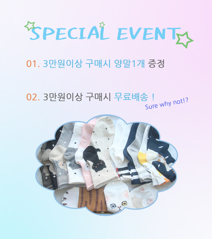 NEW SOCKS COLLECTION Heart Sneakers Women's Ank