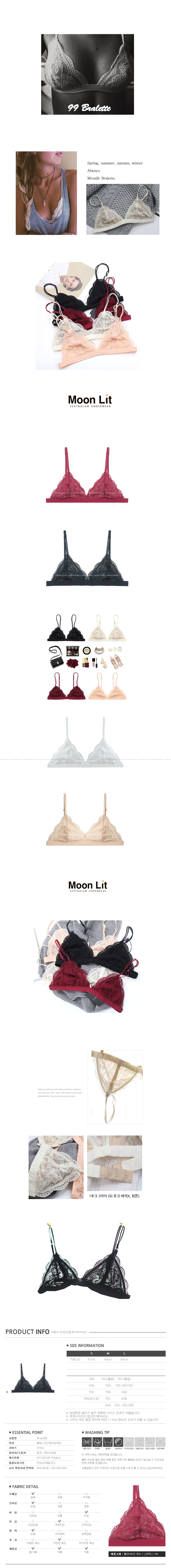 New Noiria lace bracelet S, M, L Women's Underw