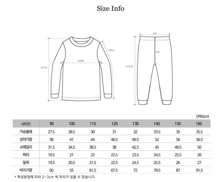 NEW KID PAJAMAS Four cute patterns in the caric gi