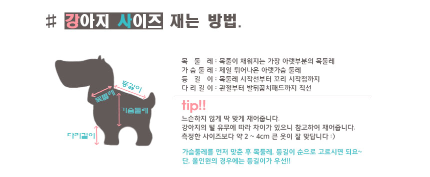 NEW DOG FASHION Doggy T-shirt Brick Brick Doggy cl