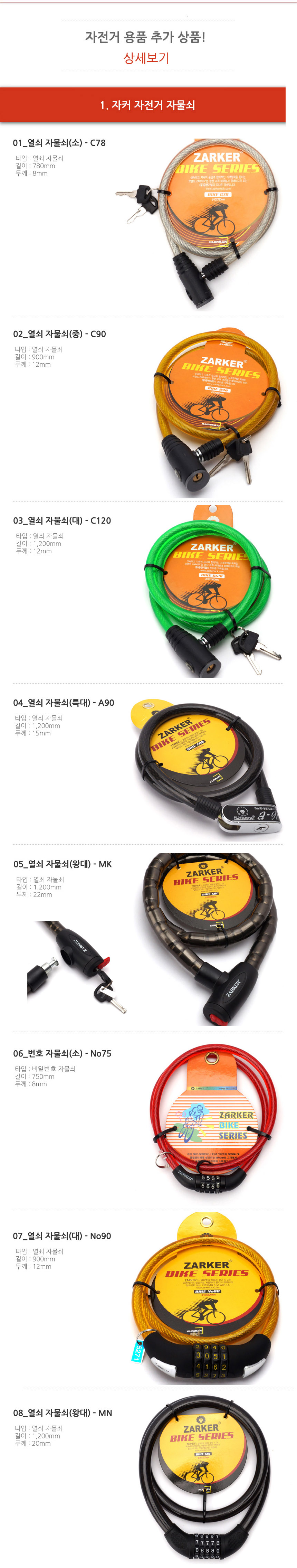New Bicycle Tool Motorized Quickboard Cell Phone H
