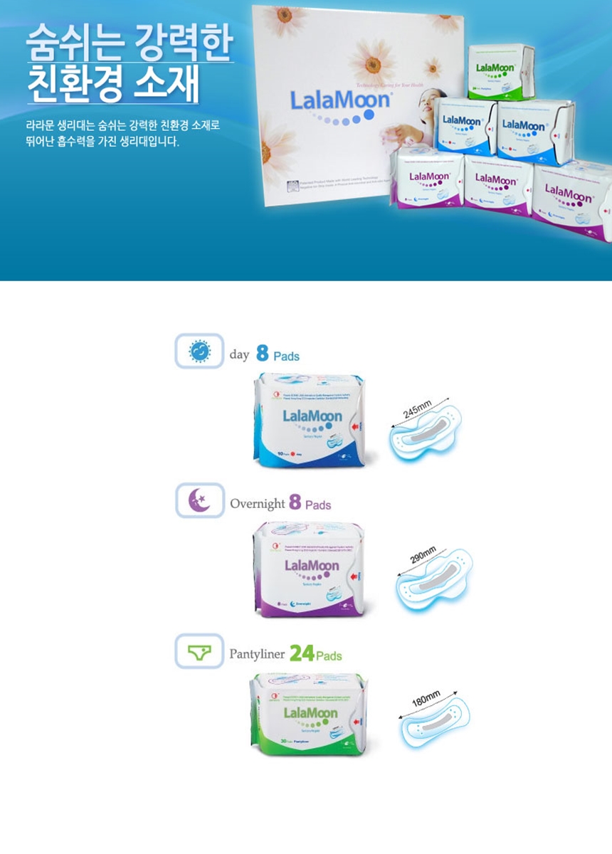 Lara Moon Feminine 2017 New Products Anion Natural