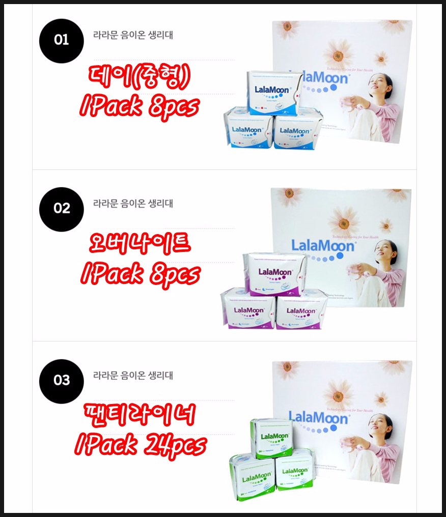 Lara Moon Feminine 2017 New Products Anion Natural