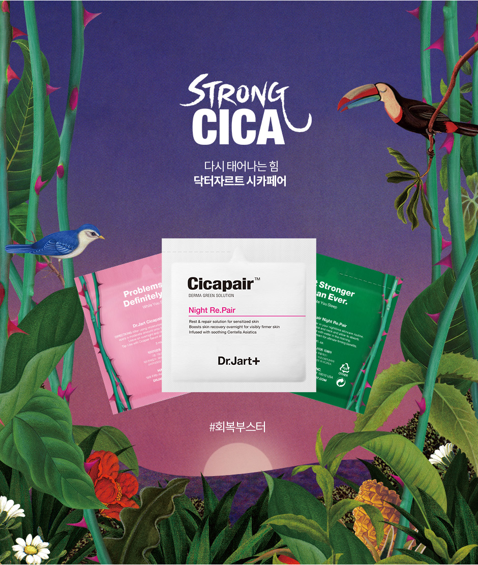 NEW SKIN MASQUE Dr. Jart + Shika Fair Night Cream 