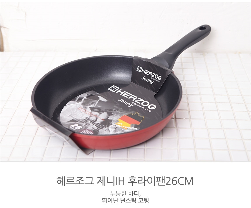 NEW FRYING PAN Herzog Induction Frying pan 26cm St