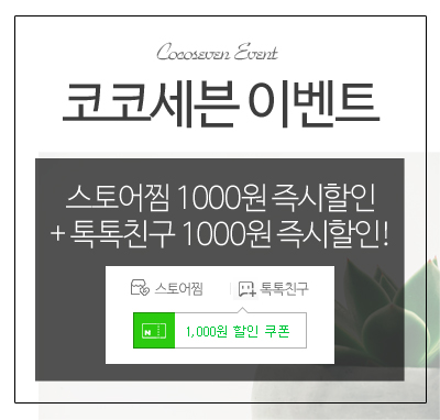 Velvet Pleat Skirt Big Size Coco Seven Wrinkle Lon