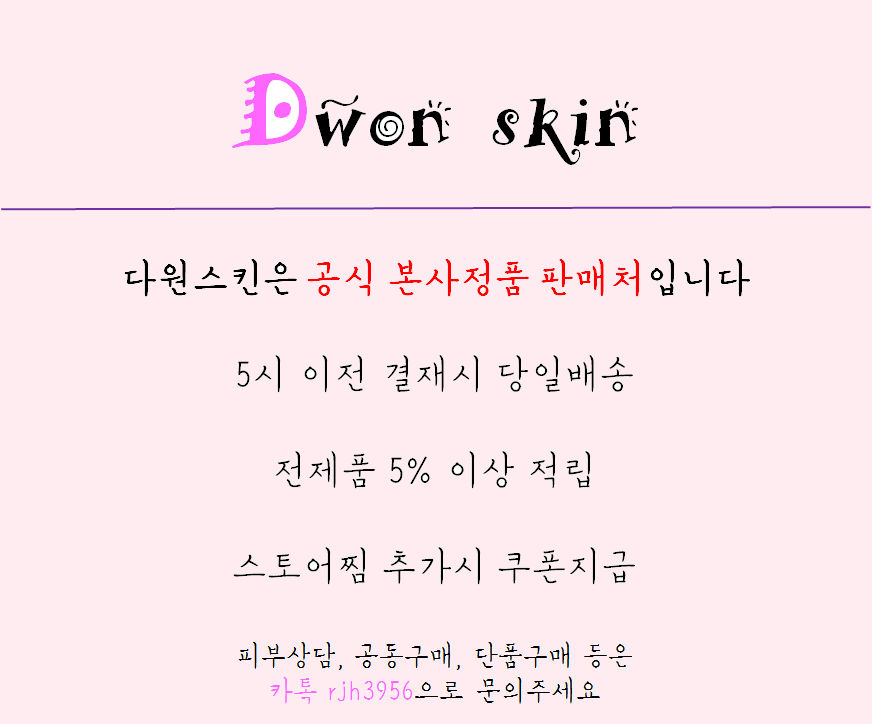 NEW PORE MASK Sponge Bustage 350ml Pore Pack Recom