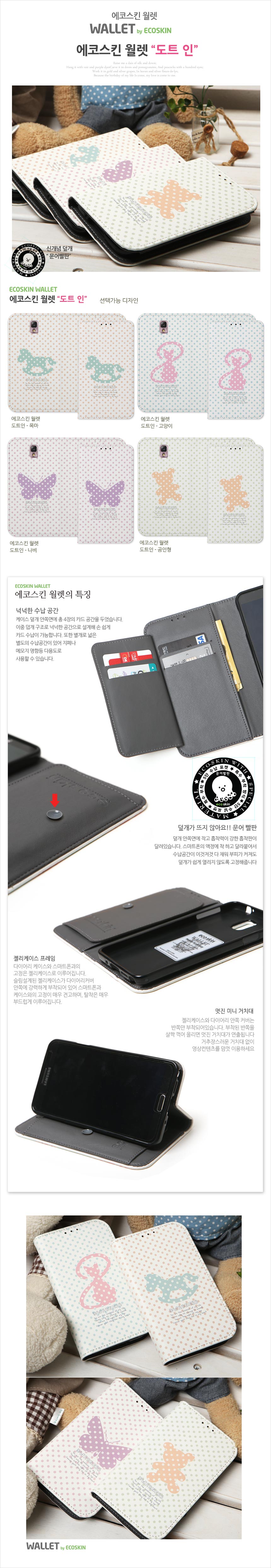 New Galaxy S8 Plus Case G955 Dot Wallet 5 Pair 20 