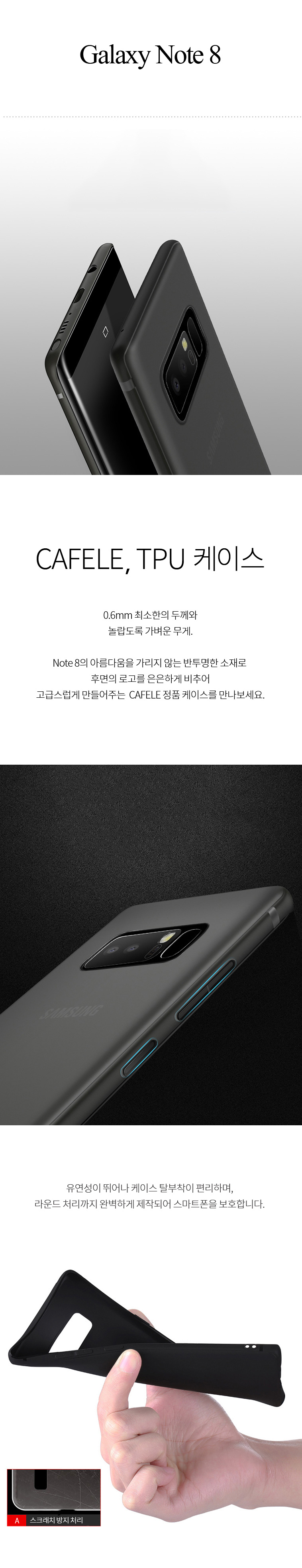 New Galaxy Note 8 S8 Plus Ultra Slim Skinny TPU Je