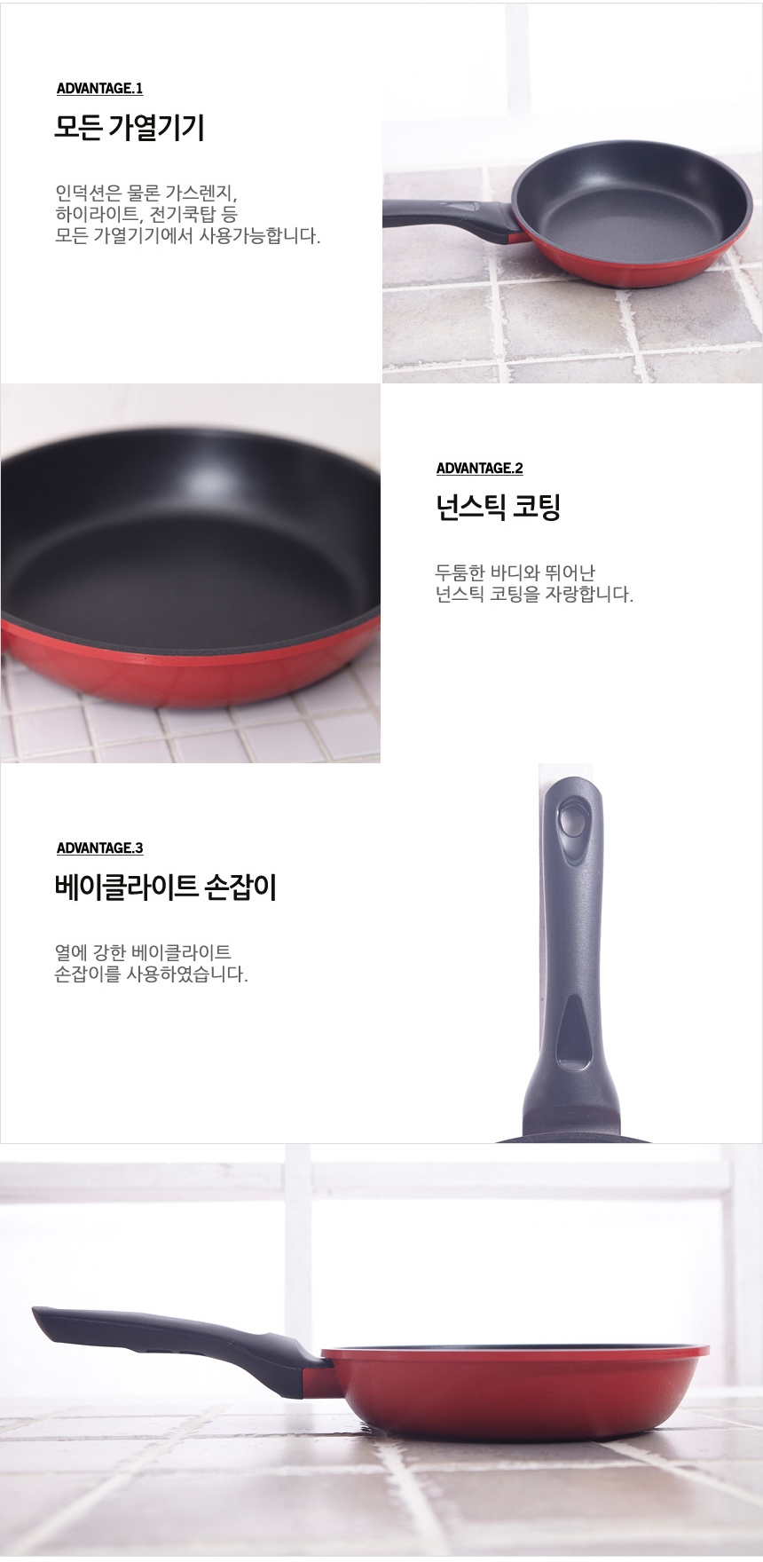 NEW FRYING PAN Herzog Induction Frying Pan Strong 