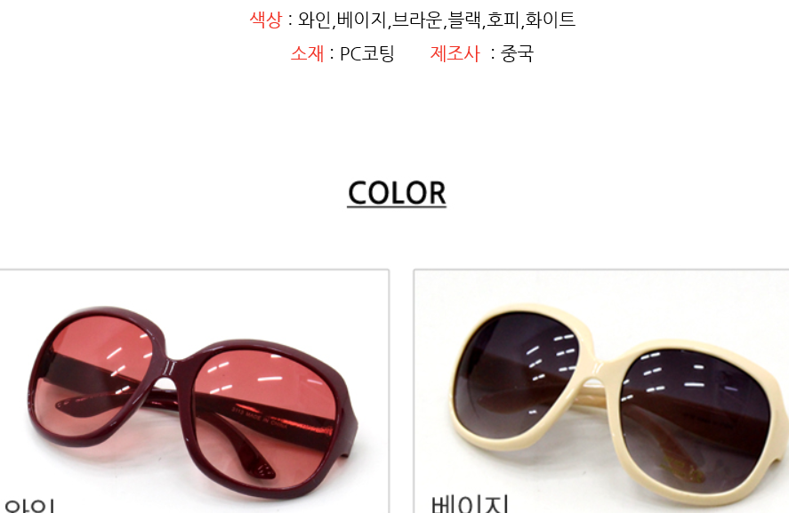 Women's Luxury Size Simple Line Sunglasses Dail