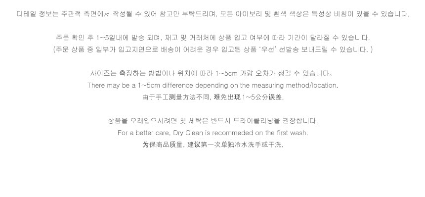 Tartan check shirt brushed southern winter autumn 