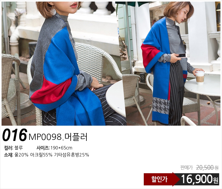 Affordable autumn and winter shawl muffler scarf s