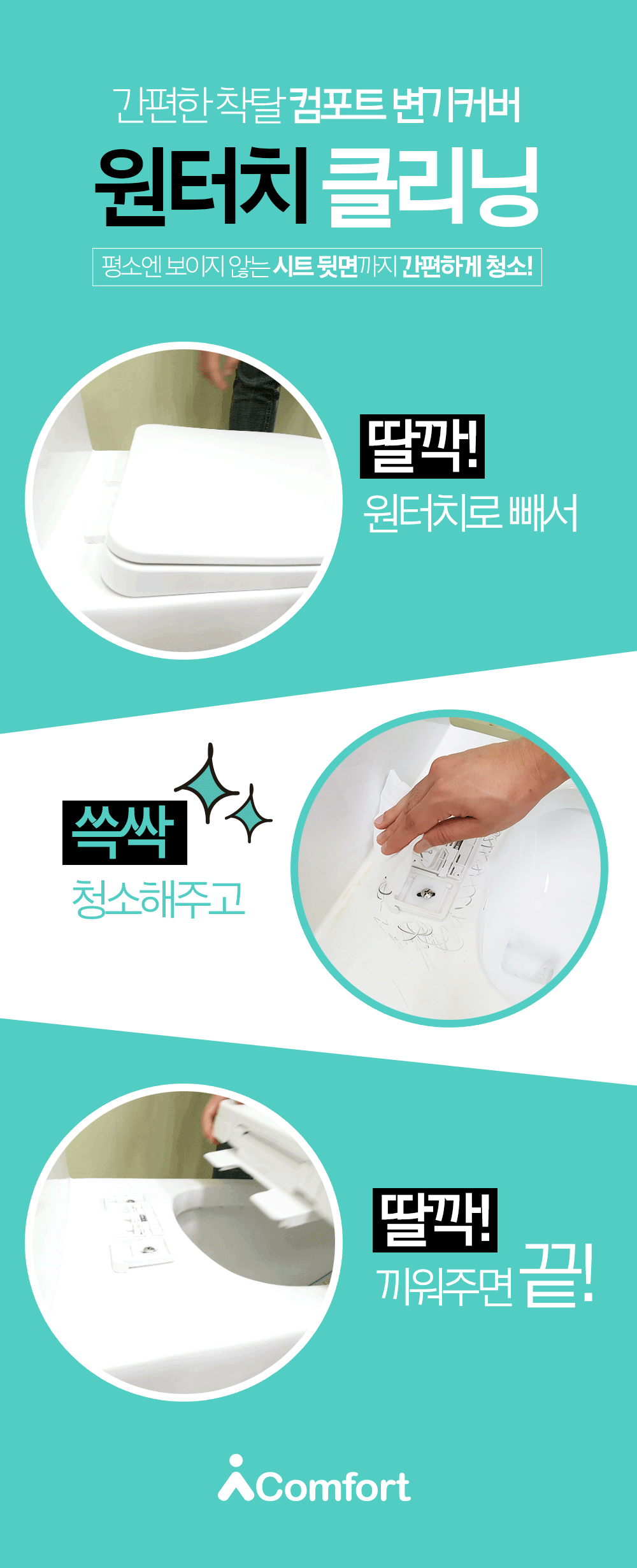 Comfort noiseless hard toilet seat cover CS-133 Re
