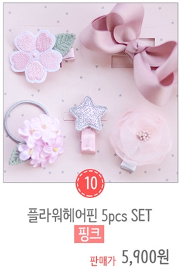 New Baby Set Hairpin Set Baby Pin Pin Ribbon Pin H