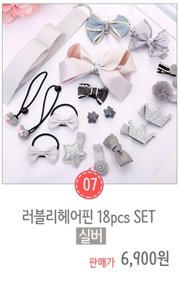 New Baby Set Hairpin Set Baby Pin Pin Ribbon Pin H