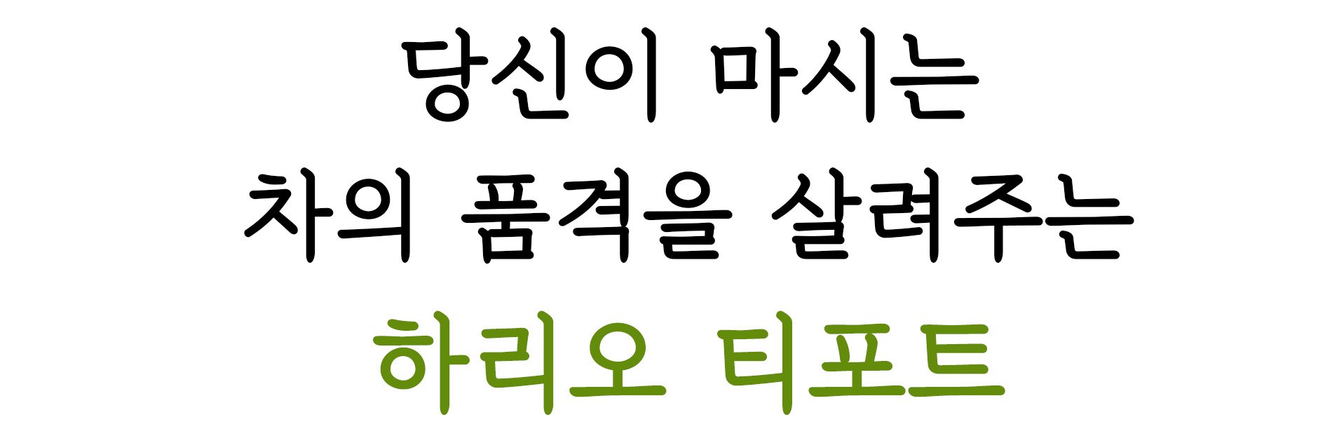 Blessing shop Japanese goods Hario heat-resistant 