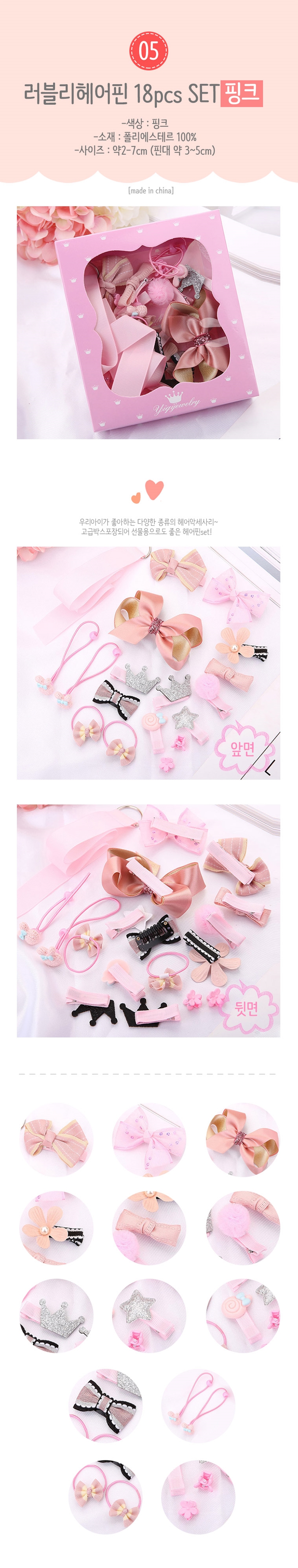 New Baby Set Hairpin Set Baby Pin Pin Ribbon Pin H