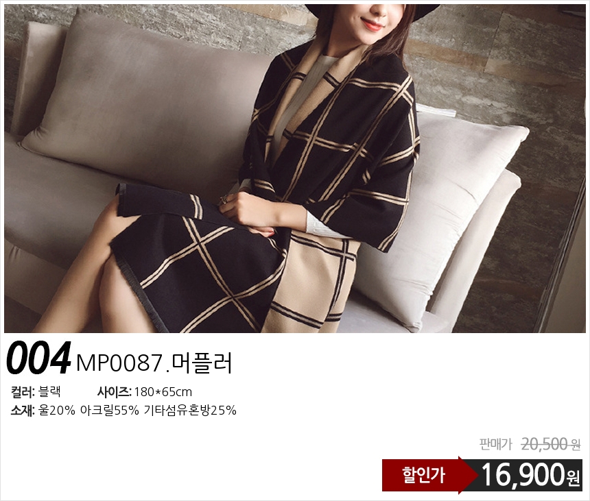 Affordable autumn and winter shawl muffler scarf s