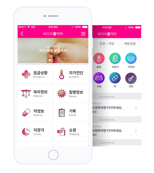 1 + 1 Baby Home Doctor Daily Lotion 300ml Infant N