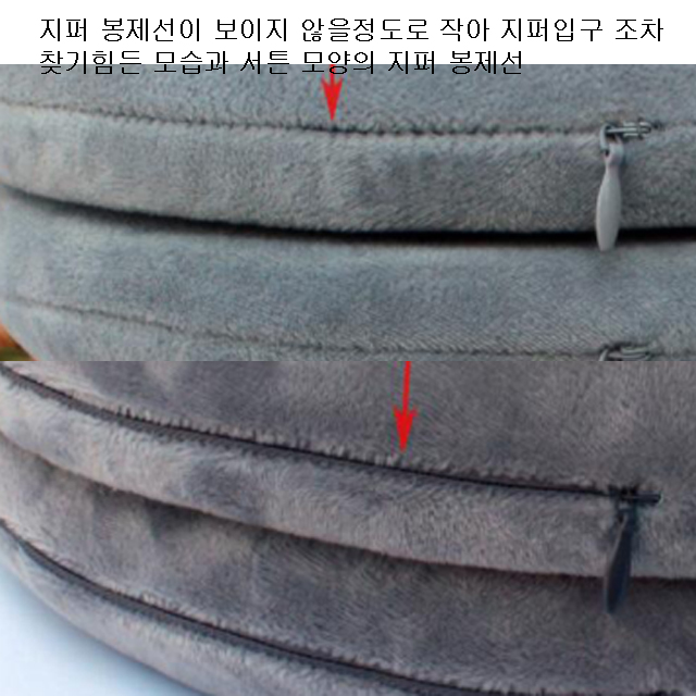 Travel Neck Cushion Face Cradle Airplane Pillow Tr