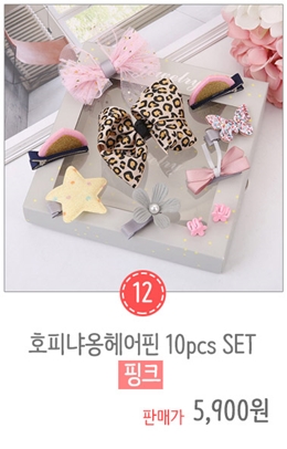 New Baby Set Hairpin Set Baby Pin Pin Ribbon Pin H