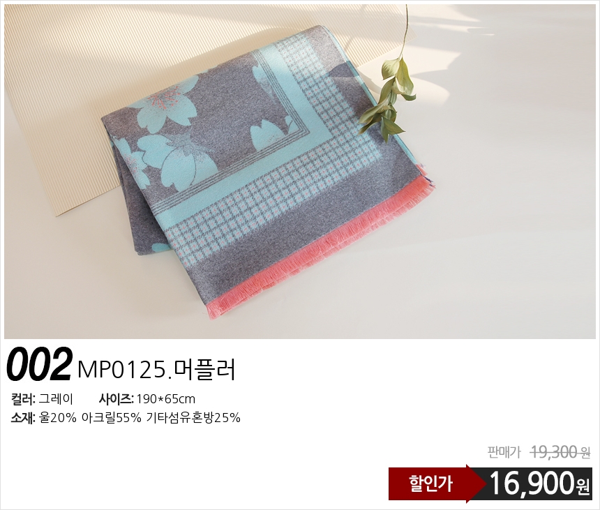 Affordable autumn and winter shawl muffler scarf s