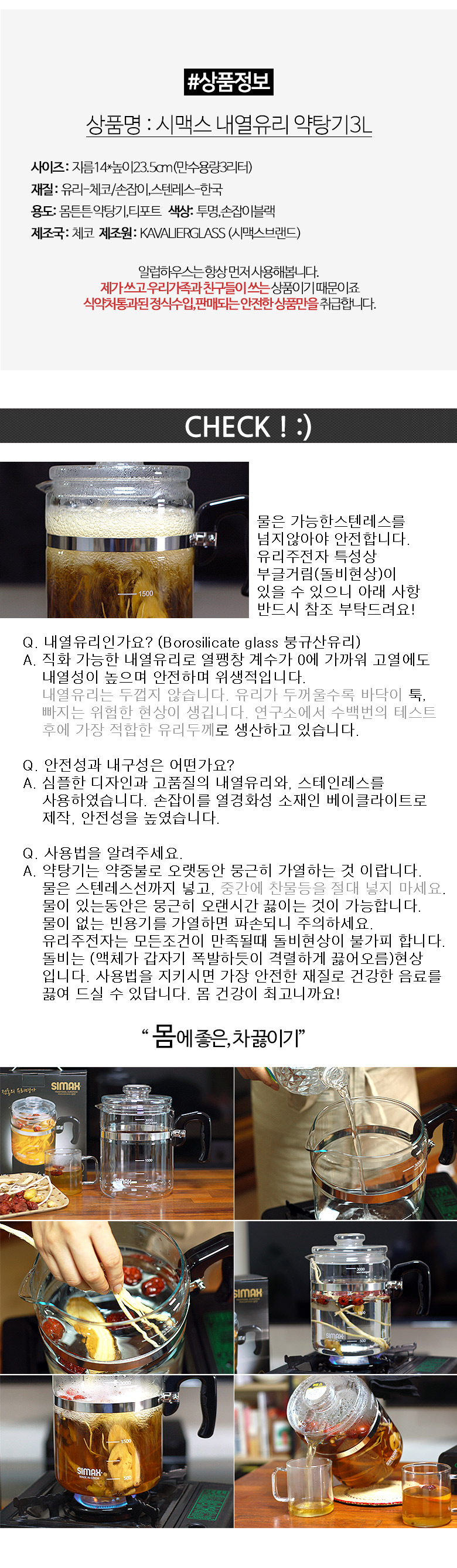 Shimax heat-resistant glass hot water pot 3L kettl