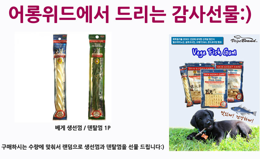 NEW DOG FASHION BRICK BRICK Long Sleeve Stripe Pup