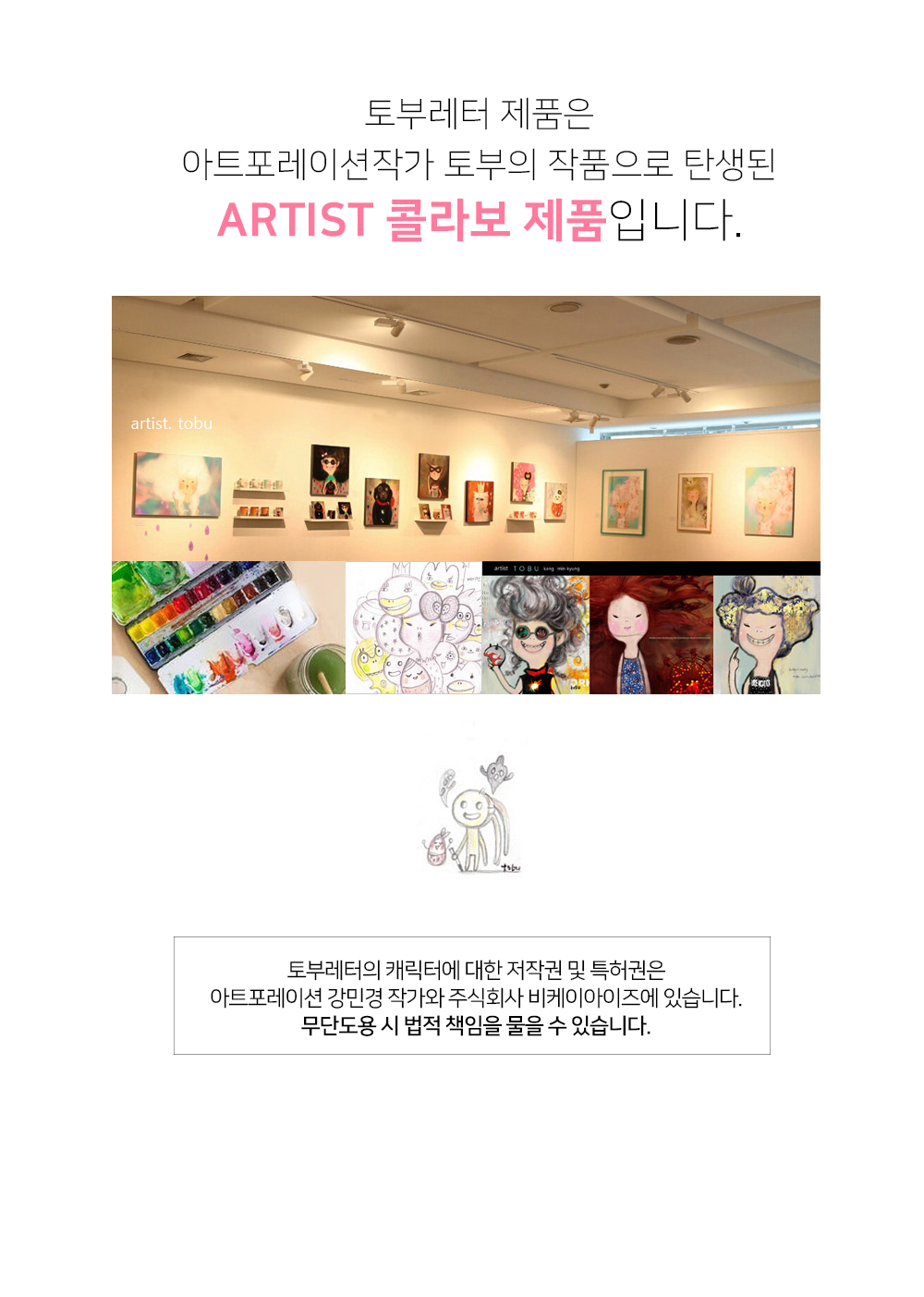 Fiber Perfume Tobu letter fiber perfume deodorant 