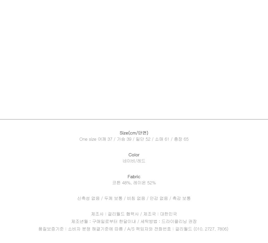 Tartan check shirt brushed southern winter autumn 