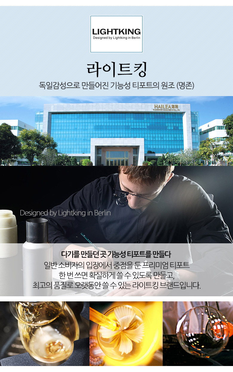 Light King Heat-resistant glass teapot Sama Toyo t