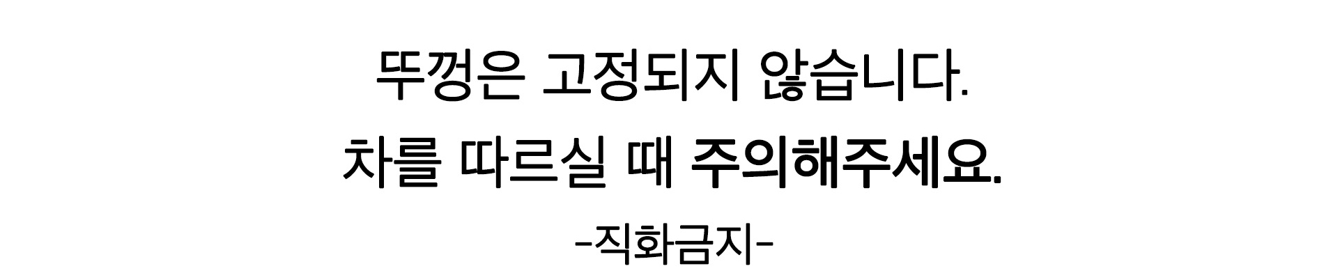 Blessing shop Japanese goods Hario heat-resistant 