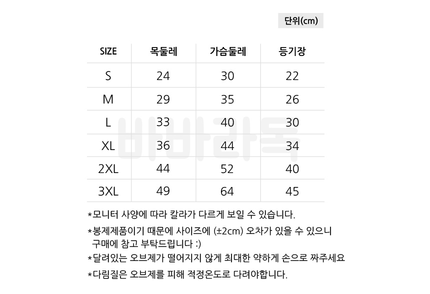 NEW DOG FASHION Unusual dog clothes Pet dog clothi