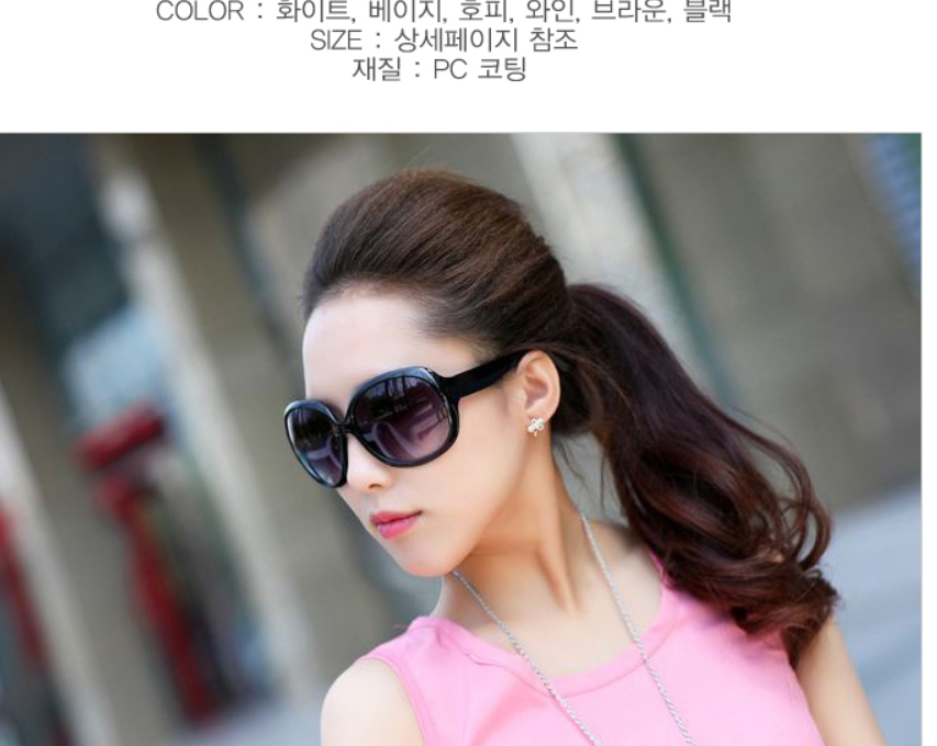 Women's Luxury Size Simple Line Sunglasses Dail