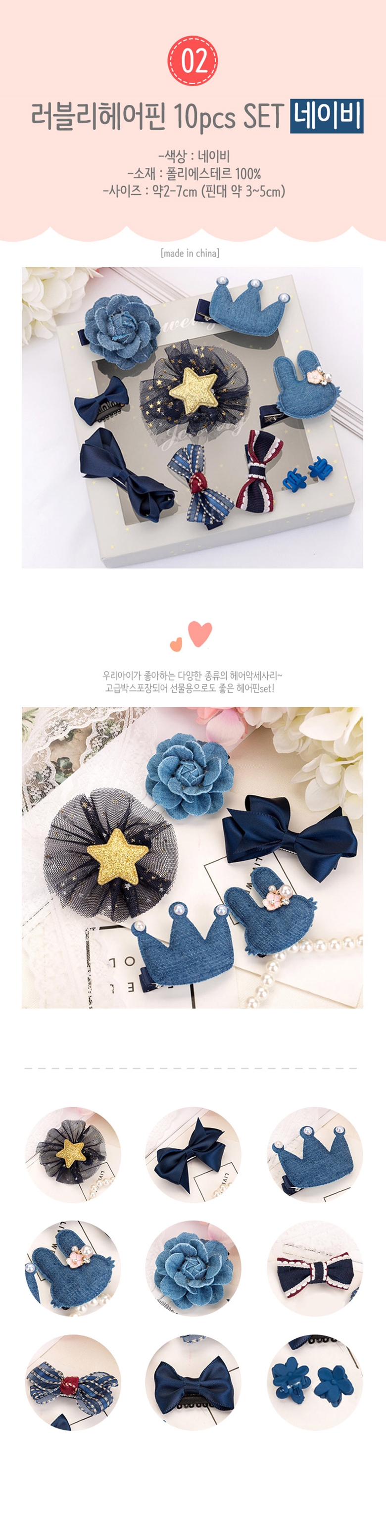 New Baby Set Hairpin Set Baby Pin Pin Ribbon Pin H