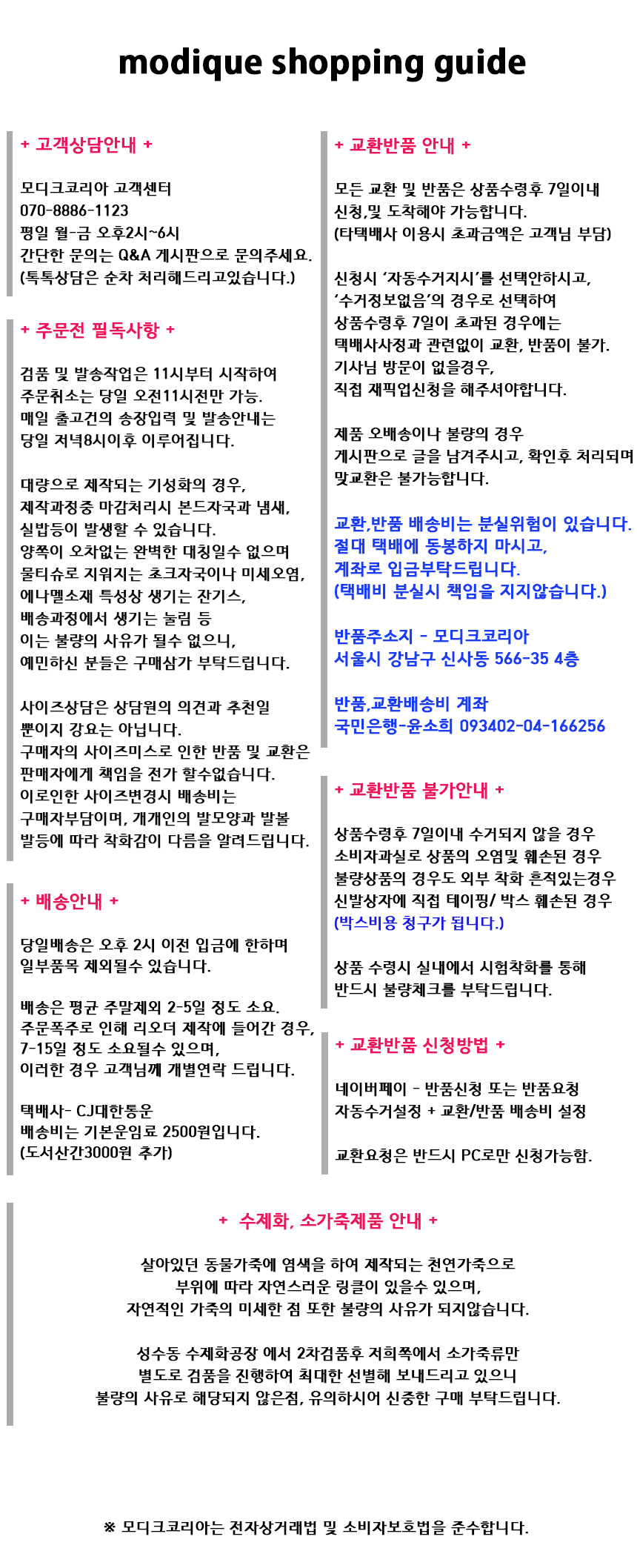 Suede Middle Heel Pumps 7cm Women Shoes Feet Comfo