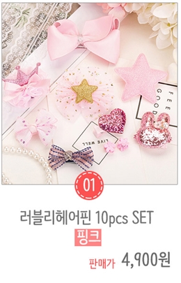 New Baby Set Hairpin Set Baby Pin Pin Ribbon Pin H