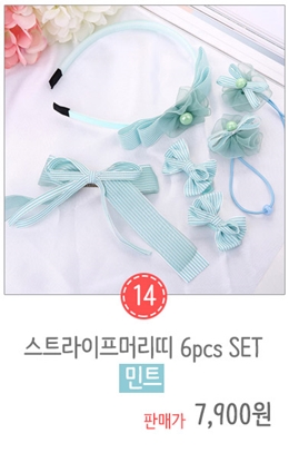 New Baby Set Hairpin Set Baby Pin Pin Ribbon Pin H