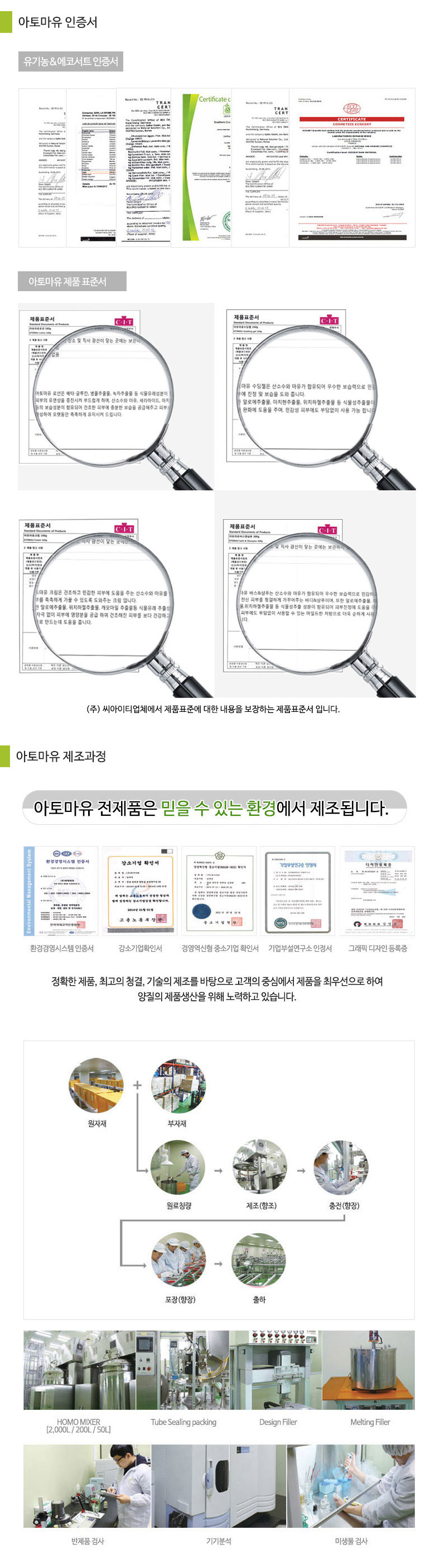 Atomeyu Baby Skin Care 1 + 1 Event Newborn Lotion