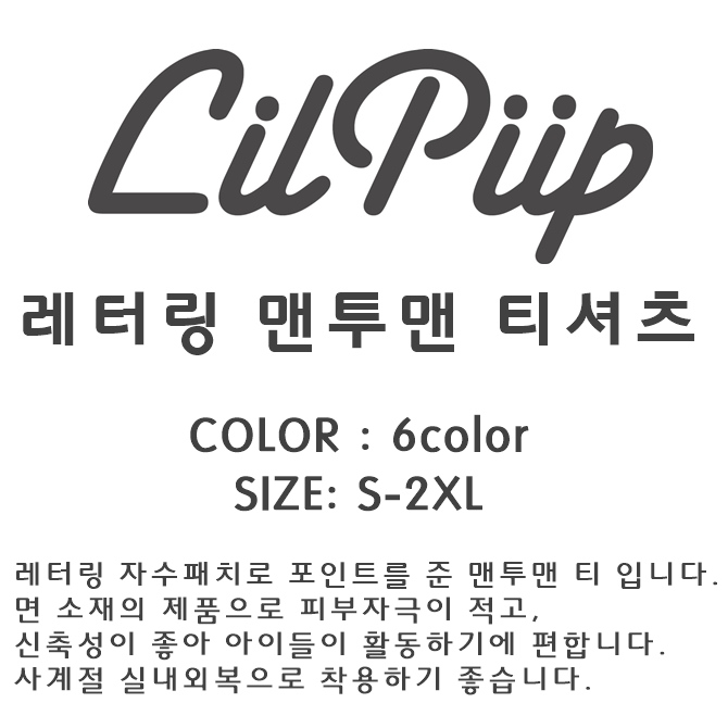 NEW DOG FASHION Lettering Puppy One-to-One 6color 