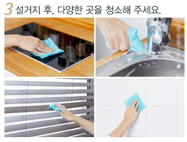 Scrubber Dish Washing Home Toner I am a rough loof